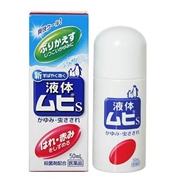 Lăn trị muỗi, côn trùng Muhi (50ml) (2t+)