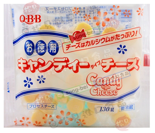 Phomai viên mặn Candy QBB