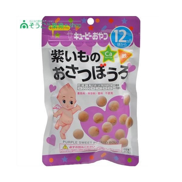 Bánh ăn dặm Kewpie vị khoai lang tím (40g) (12m)