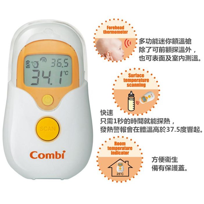 Nhiệt kế hồng ngoại đo trán Combi 8110