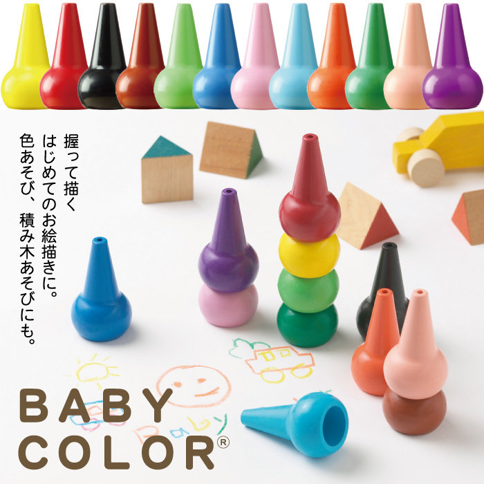 Bút sáp Baby Color (12 màu) Nhật 