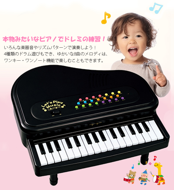 Đàn Piano Grand Toyroyal