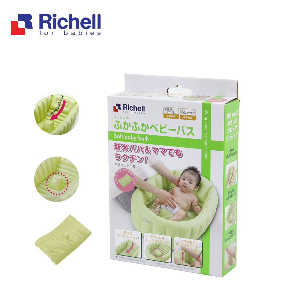 Chậu tắm phao Richell  RC98072