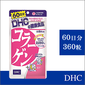 Collagen DHC dạng viện 360 viên/ 60 ngày