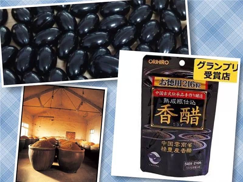 Giấm đen giảm cân Nhật Bản Orihiro (216 viên)