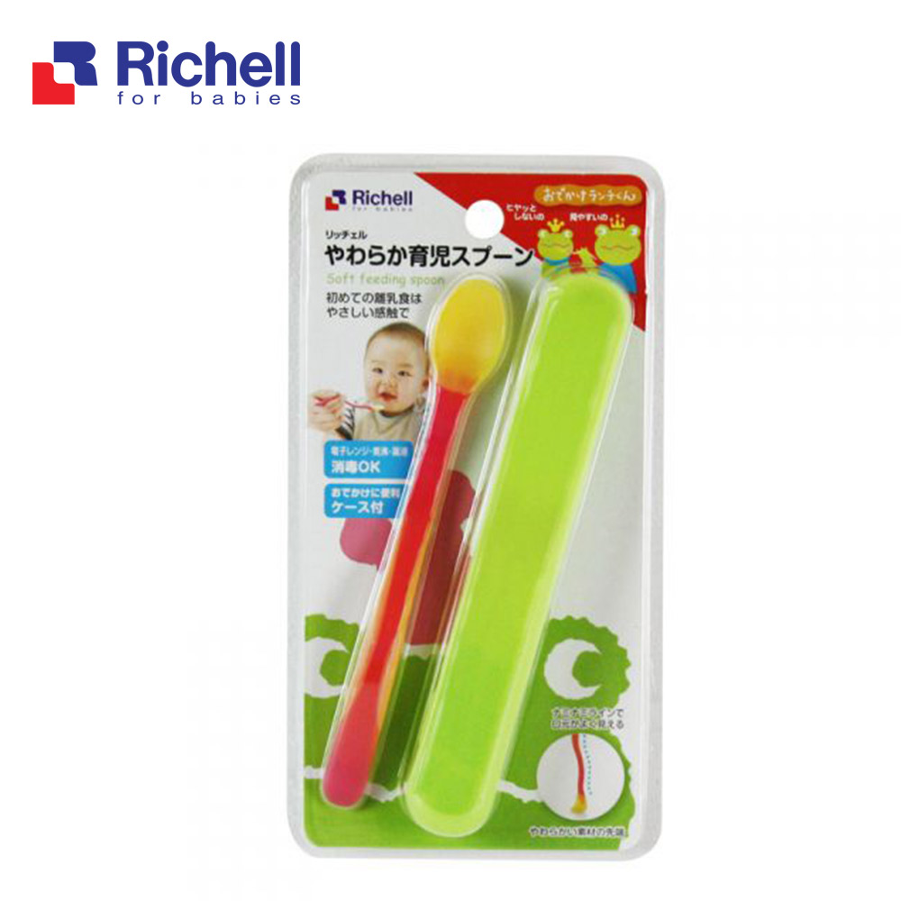 Thìa mềm có hộp Richell RC45450