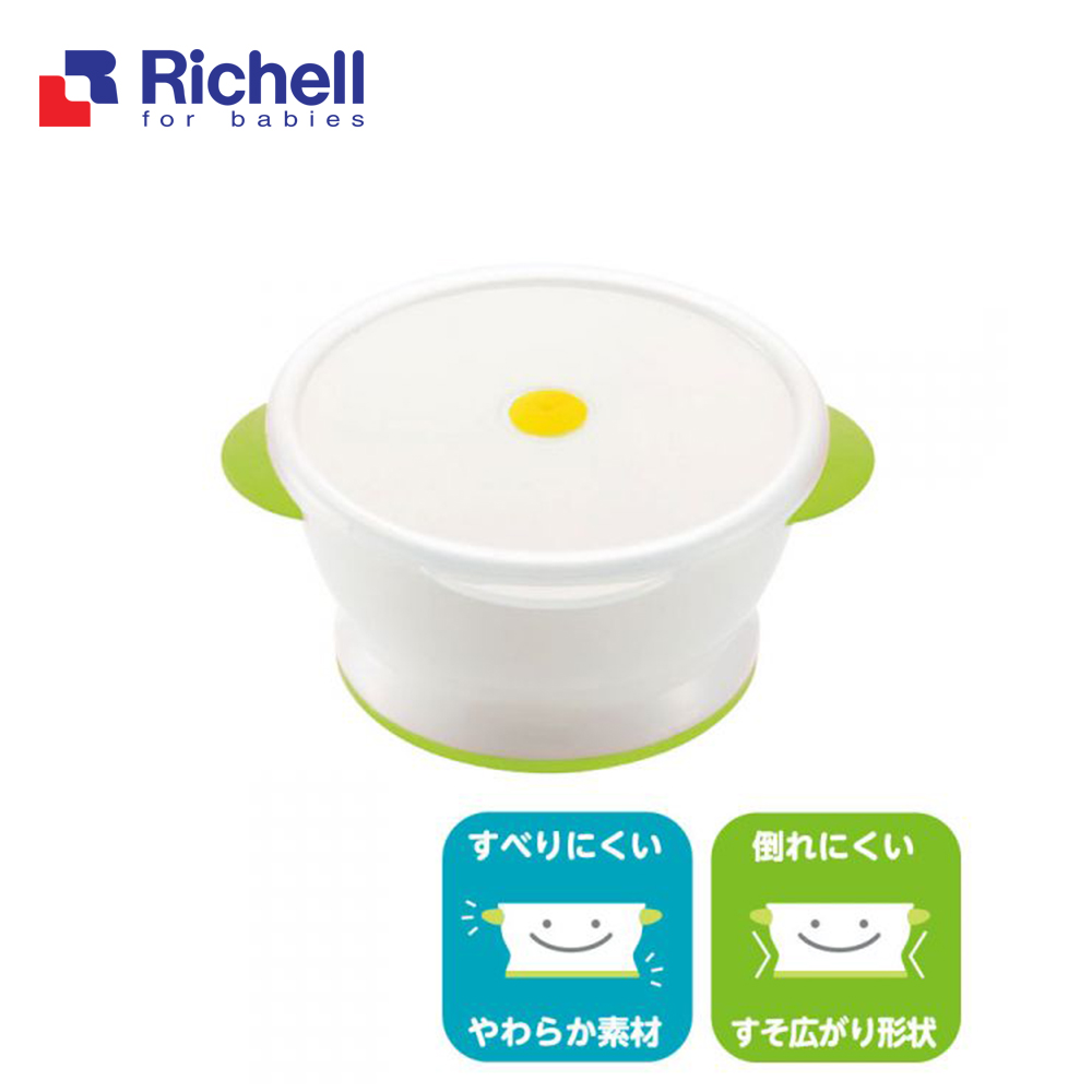 Bát nhỏ có nắp Richell RC21001