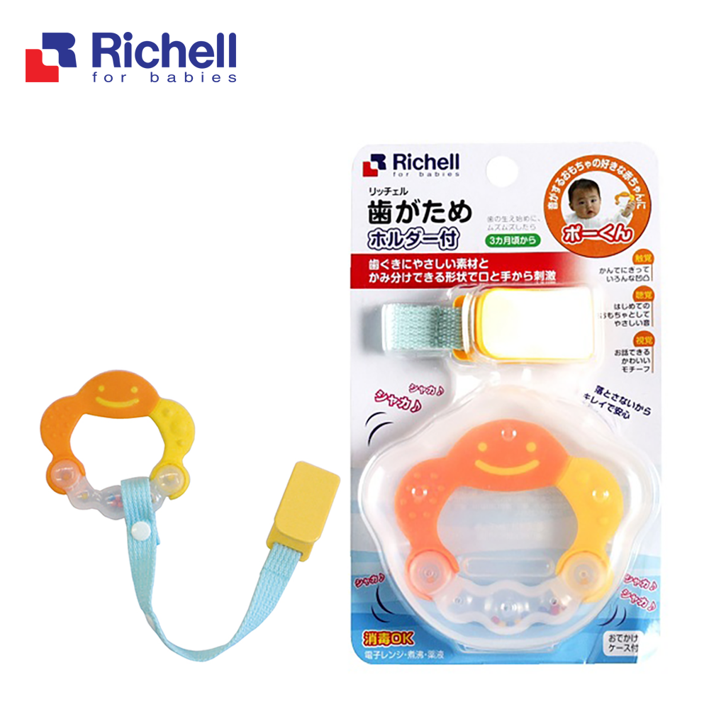 Gặm nướu xúc xắc hình mây Richell RC50363