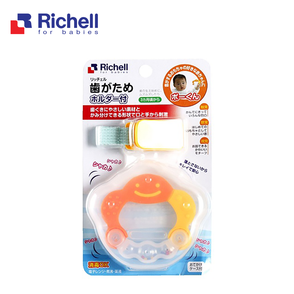 Gặm nướu xúc xắc hình mây Richell RC50363