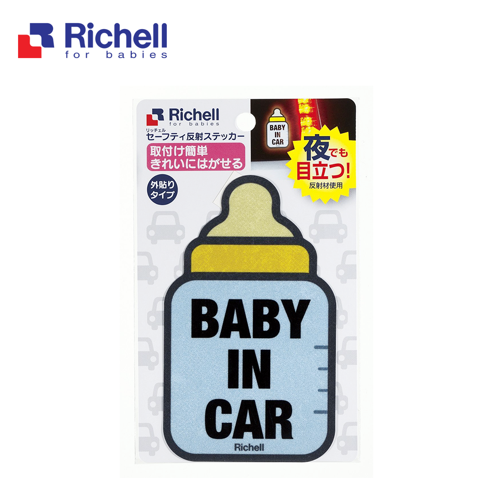 Cảnh báo: "Baby in Car" Richell (xanh) RC93751