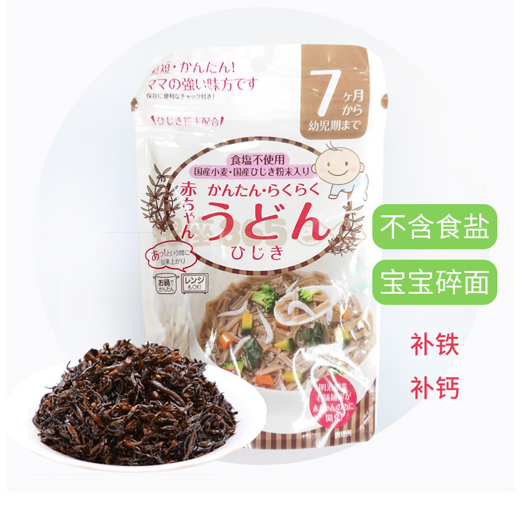 Mì Udun Rau Củ Akachan Tách Muối (Rong Biển) (100g) (7m+)