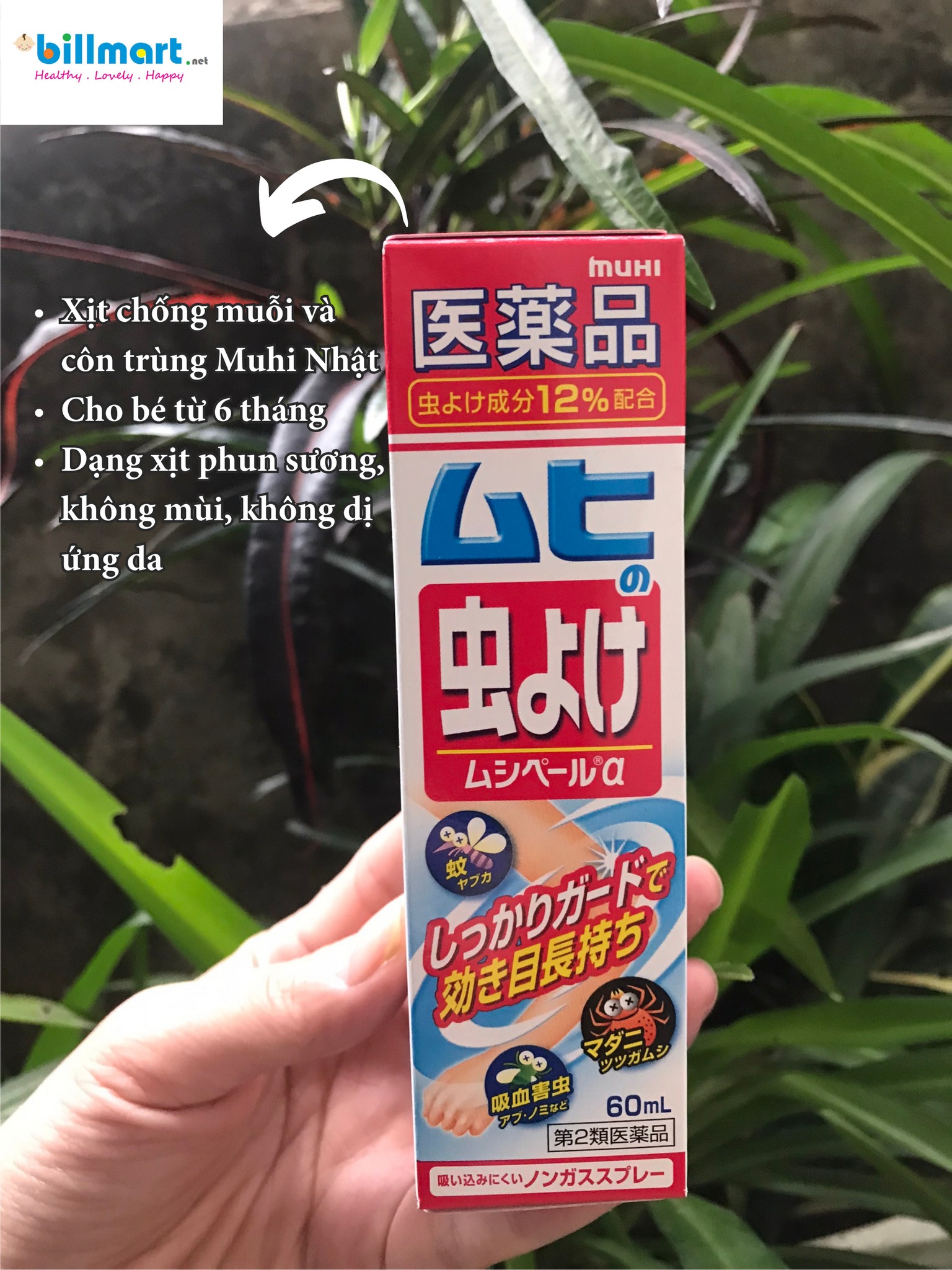 Xịt chống muỗi Muhi Nhật 60ml