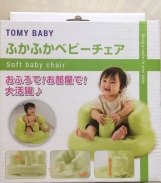 Ghế hơi tập ngồi Tomy Baby