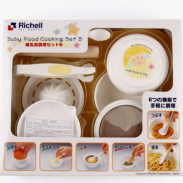 Bộ chế biến ăn dặm kiểu Nhật Richell RC53371