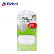 Khóa tủ tự động Richell RC98184