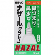 Thuốc xịt trị xoang mũi Nazal (30ml)(7y+)(xanh lá)