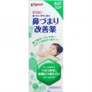 Gel giữ ấm, giảm ho, nghẹt mũi  Pigeon  50g 