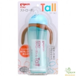 Bình ống hút Pigeon có tay cầm 330ml