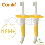 Bàn chải combi 18m+ (set 2)