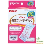 Túi trữ sữa Pigeon 80 ml 20 túi